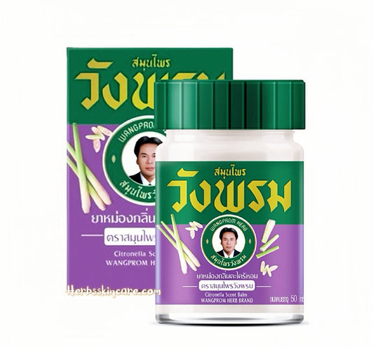 WANGPROMHERB - BÁLSAMO DE CITRONELA 50 G.