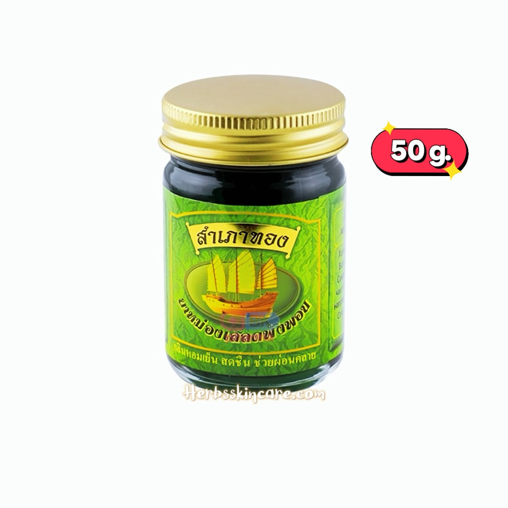 BÁLSAMO SAMPHAO THONG - FÓRMULA SALEDPHANGPHON 50 G.