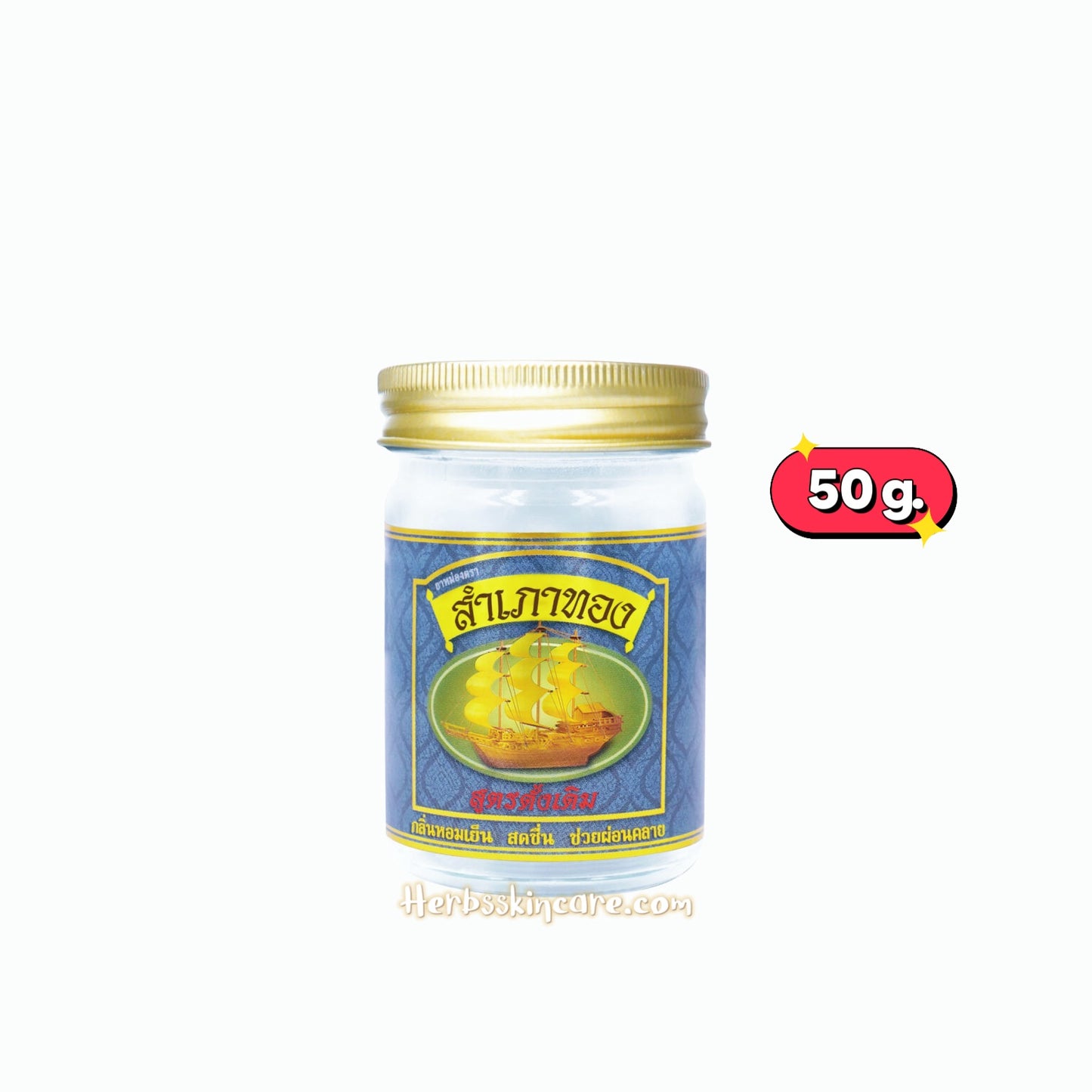 BÁLSAMO SAMPHAO THONG - FÓRMULA ORIGINAL 50 G.