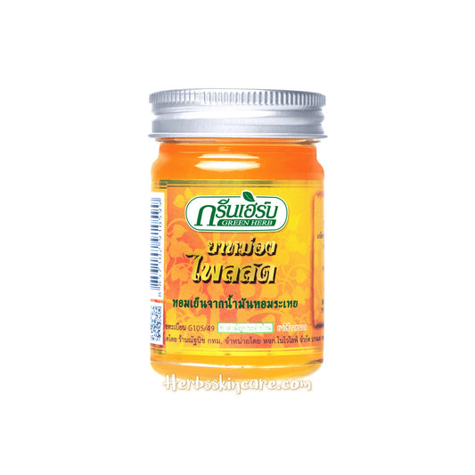 GREEN HERB - COMPOUND PHLAI BALM 50 G.