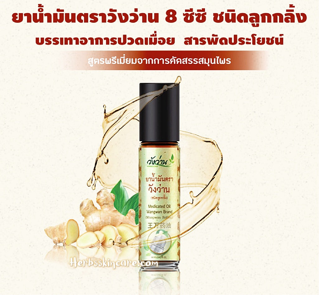 ACEITE MEDICINAL EN ROLL-ON MARCA WANGWAN 8 CC.