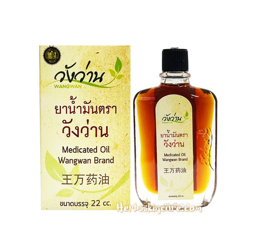 ACEITE MEDICINAL MARCA WANGWAN 55 CC.