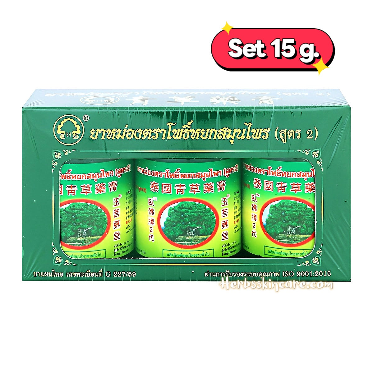 BÁLSAMO HERBARIO TAILANDÉS PHOYOK FÓRMULA 2 (15G. X 3 UDS.)