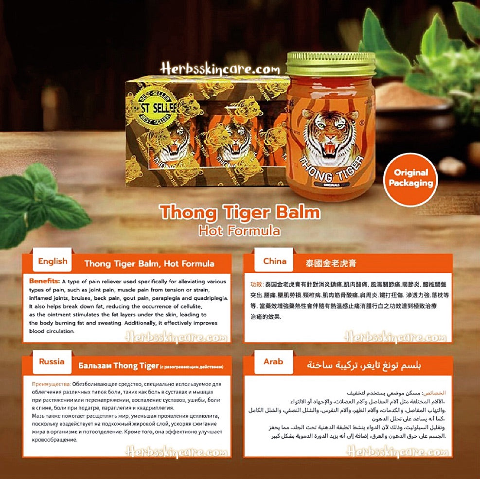 BÁLSAMO DE MASAJE CALIENTE THONG TIGER (50G. X 4PZS.)