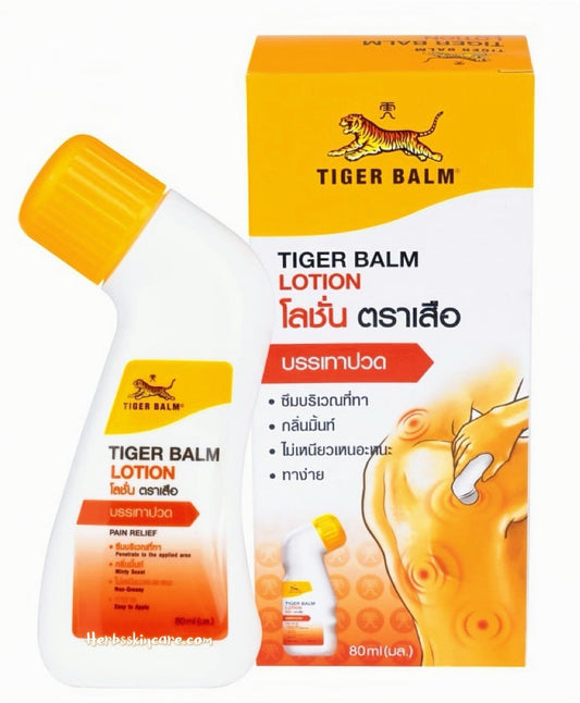 TIGER BALM LOTION (PAIN RELIEF) 80 ml.