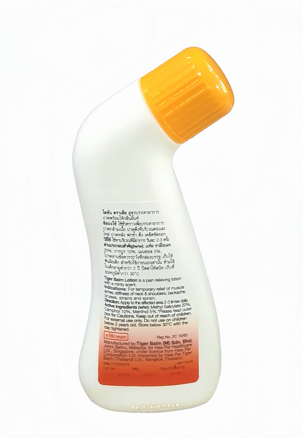 LOCIÓN TIGER BALM (ALIVIO DEL DOLOR) 80 ml.