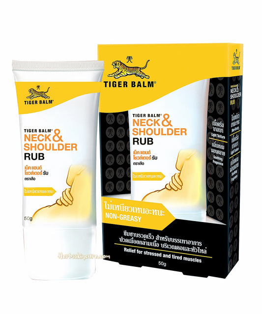 TIGER BALM NECK & SHOULDER RUB 50 g. (COOL FORMULA)