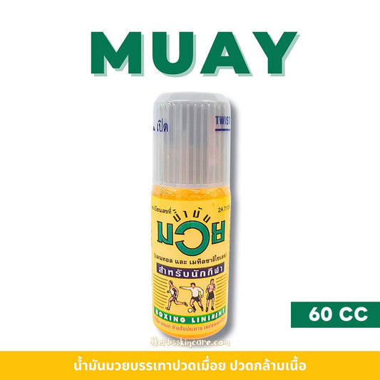 NAMMAN MUAY BOXING LINIMENT 60 CC.
