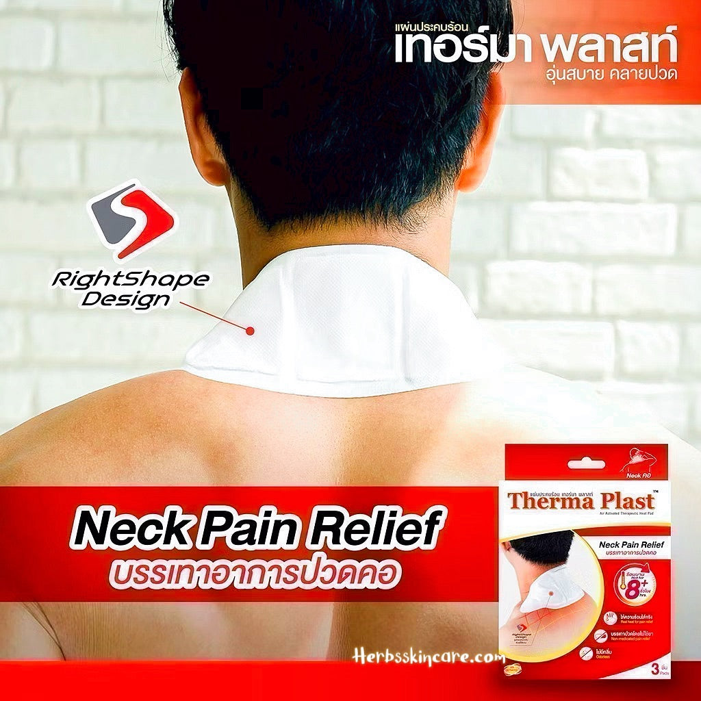 ALMOHADILLA TÉRMICA TERAPÉUTICA THERMA PLAST - ALIVIO PARA EL DOLOR DE CUELLO (3 UNID.)