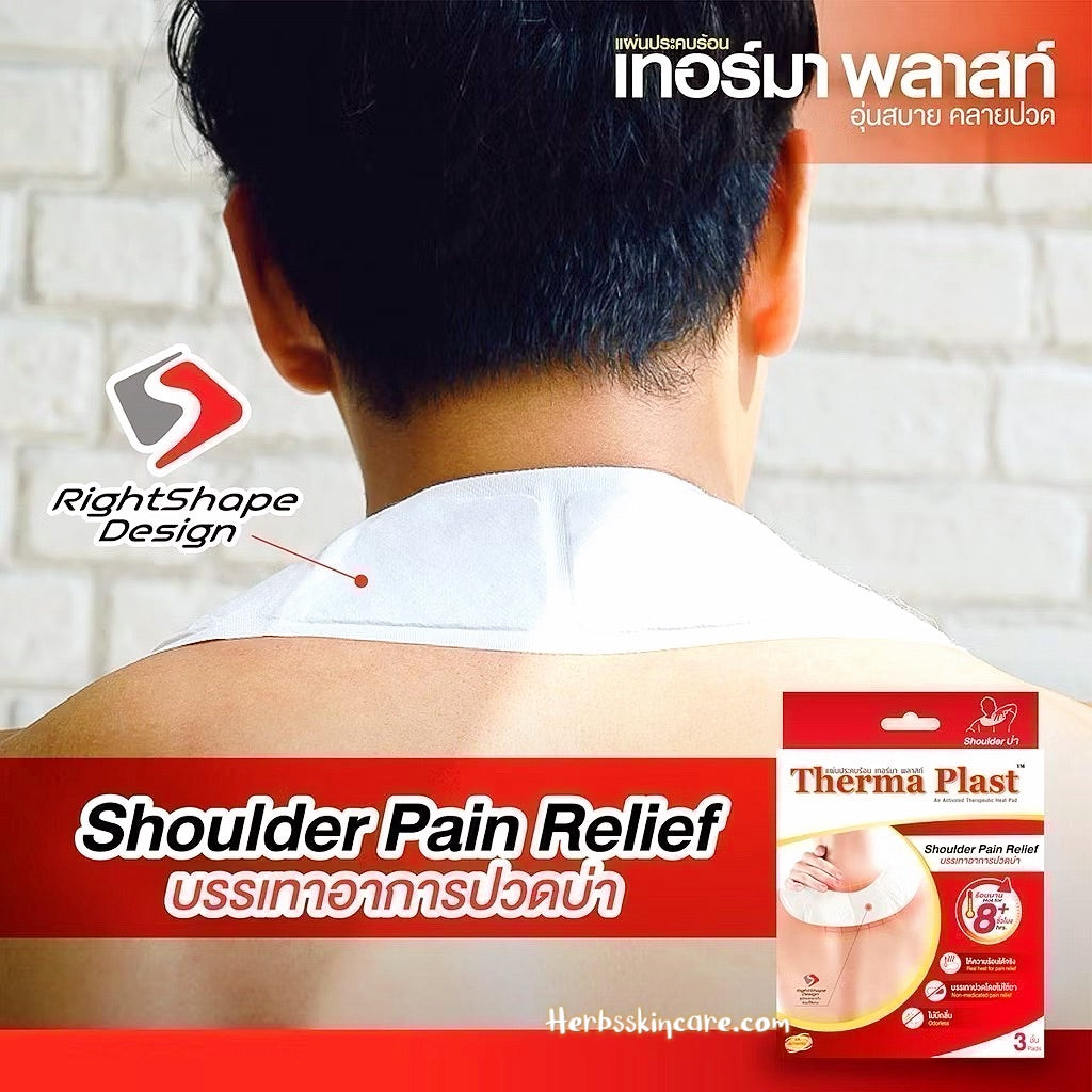 PARCHE DE CALOR TERAPÉUTICO THERMA PLAST - ALIVIO DEL DOLOR DE HOMBRO (3 UDS.)