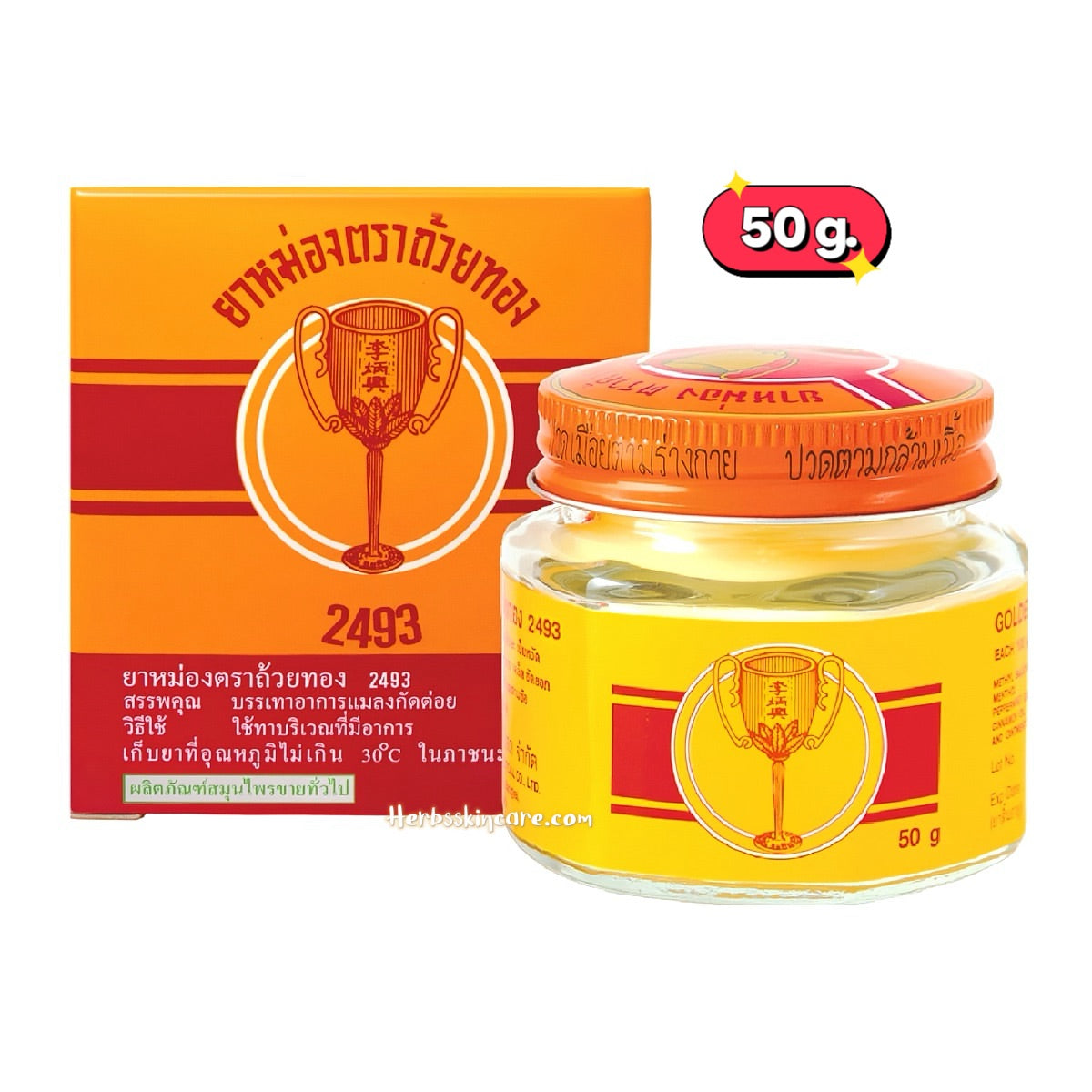 BÁLSAMO GOLDENCUP 50 G.