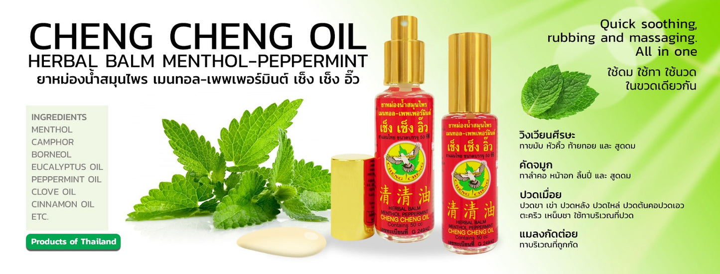 CHENG CHENG SPRAY ÓLEO 50 CC. (SABOR MENTOL Y HIERBABUENA)