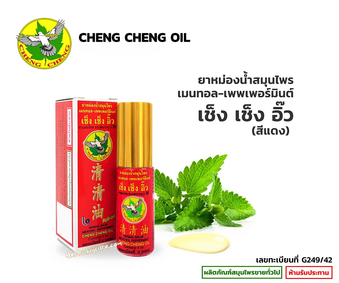CHENG CHENG ACEITE ROLL ON 5 CC. (SABOR MENTA MENTOLADA)