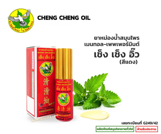 CHENG CHENG OIL ROLL ON 5 CC. (MENTHOL PEPPERMINT FLAVOUR)