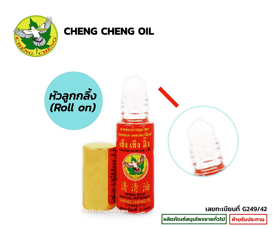 CHENG CHENG ACEITE ROLL ON 5 CC. (SABOR MENTA MENTOLADA)