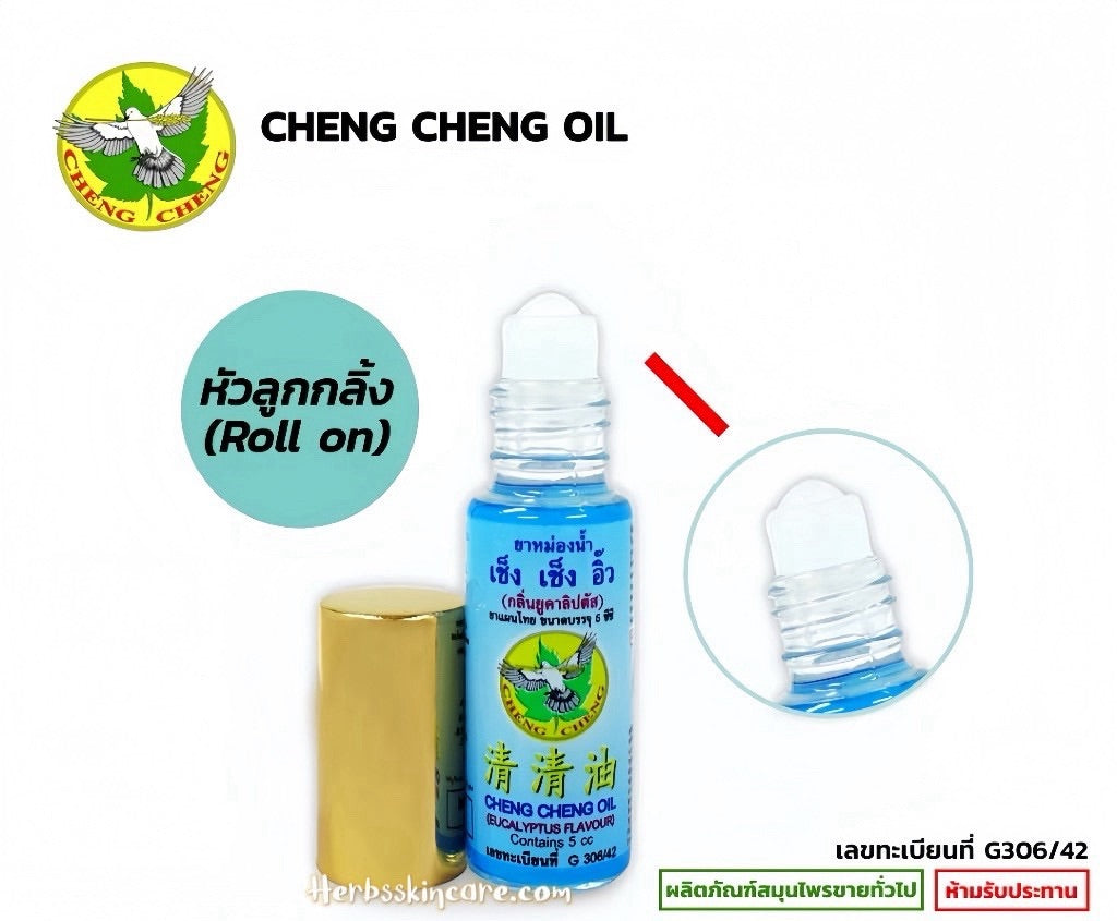 CHENG CHENG ACEITE ROLL ON 5 cc. (SABOR EUCALIPTO)