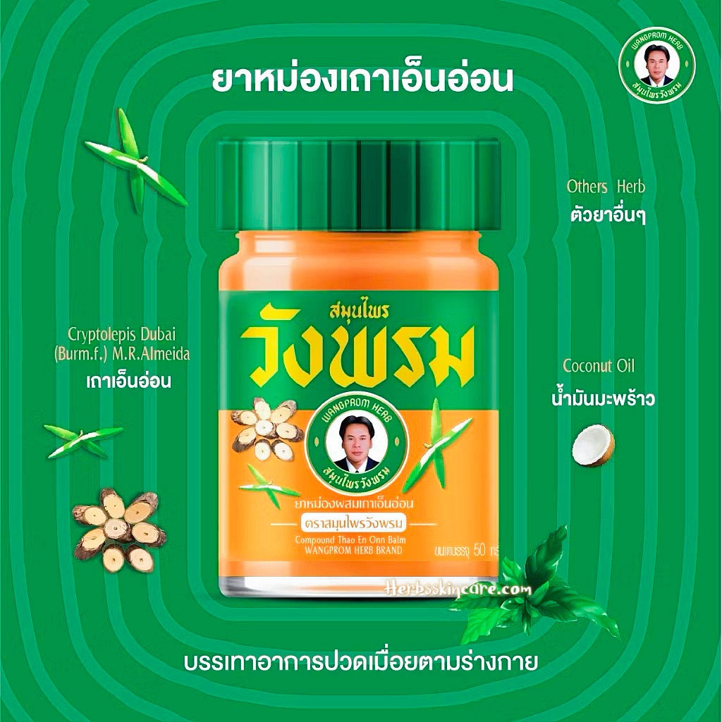 WANGPROMHERB - BÁLSAMO COMPUESTO THAO EN ONN 50 G.