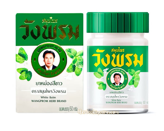 WANGPROMHERB - WHITE BALM 50 G.