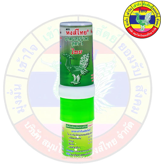 HONG THAI INHALER - FORMULA 1 - 3 ML.