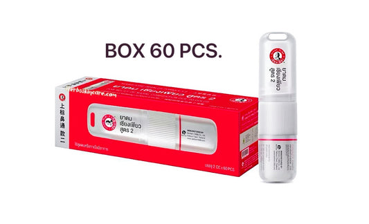 SIANGPURE INHALER FORMULA 2 - 2 ML.(BOX 60 PCS.)