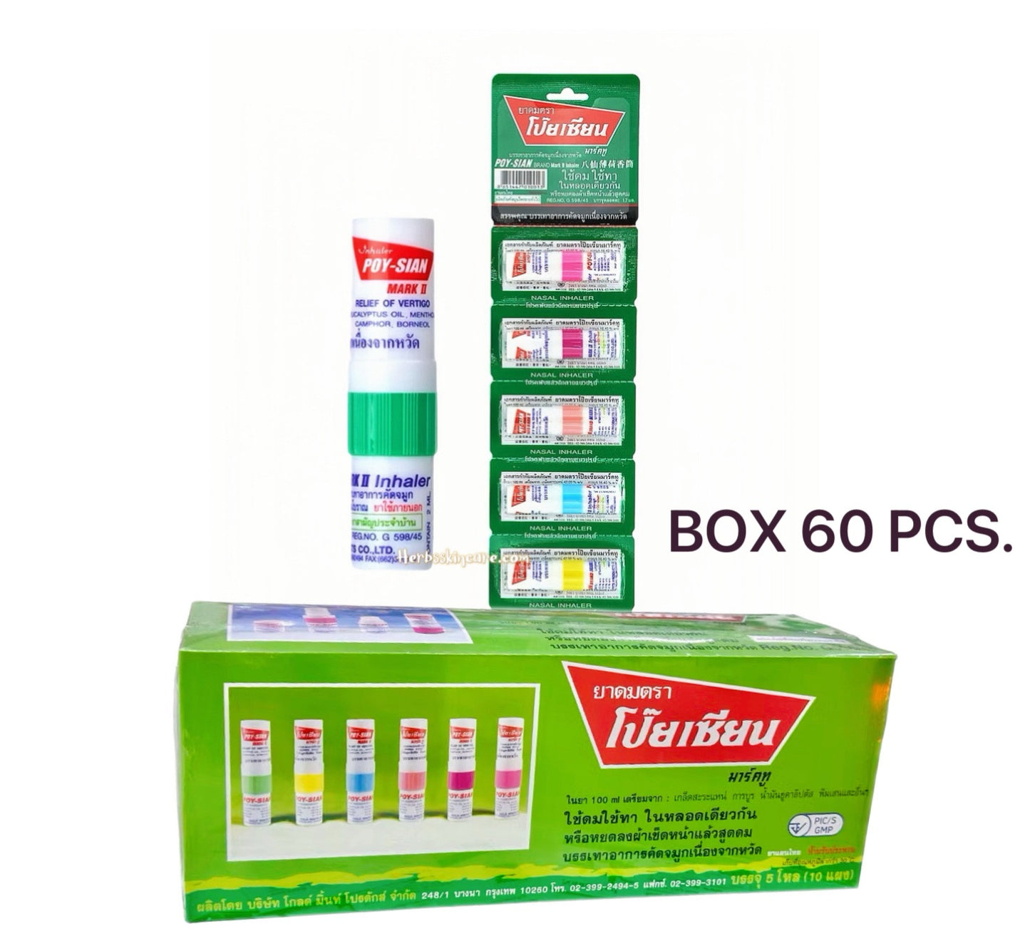 INHALADOR POY-SIAN 1.7 ML. (CAJA DE 60 UNIDADES)