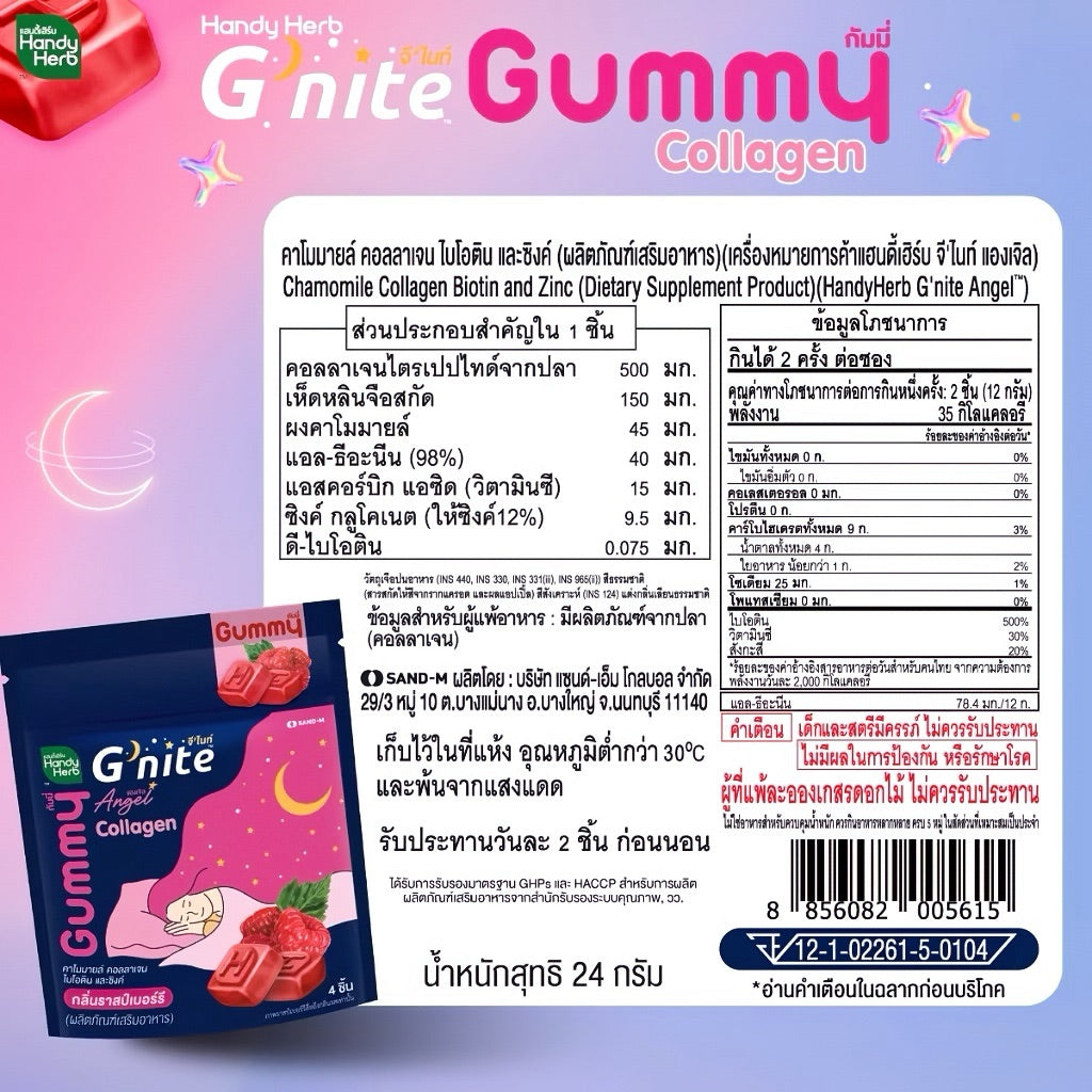 GOMITA HANDY HERB G'NITE - SABOR FRAMBUESA / CAJA 6 SACHETS (1 SACHET = 4 UDS.)