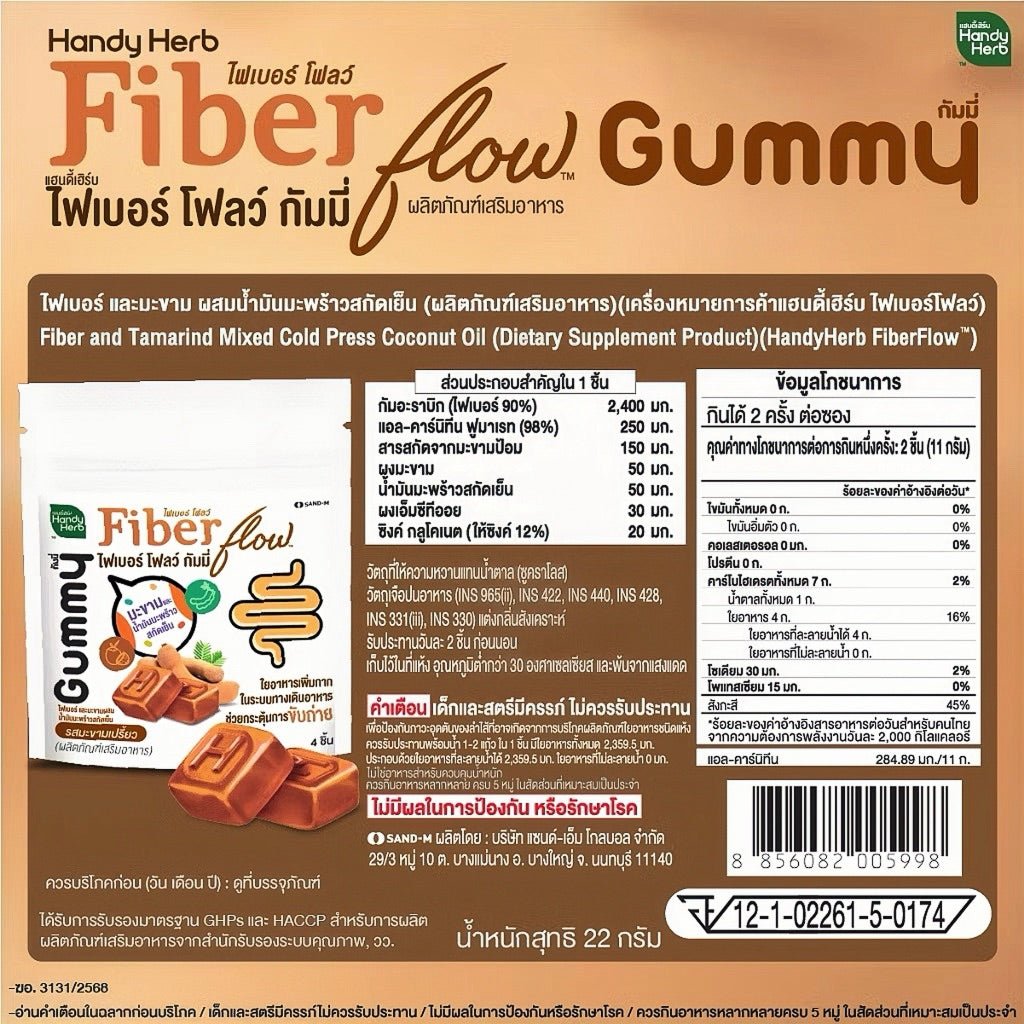 HANDYHERB FIBER FLOW - SABOR TAMARINDO ÁCIDO / CAJA 6 SACHETS (1 SACHET = 4 UNID.)