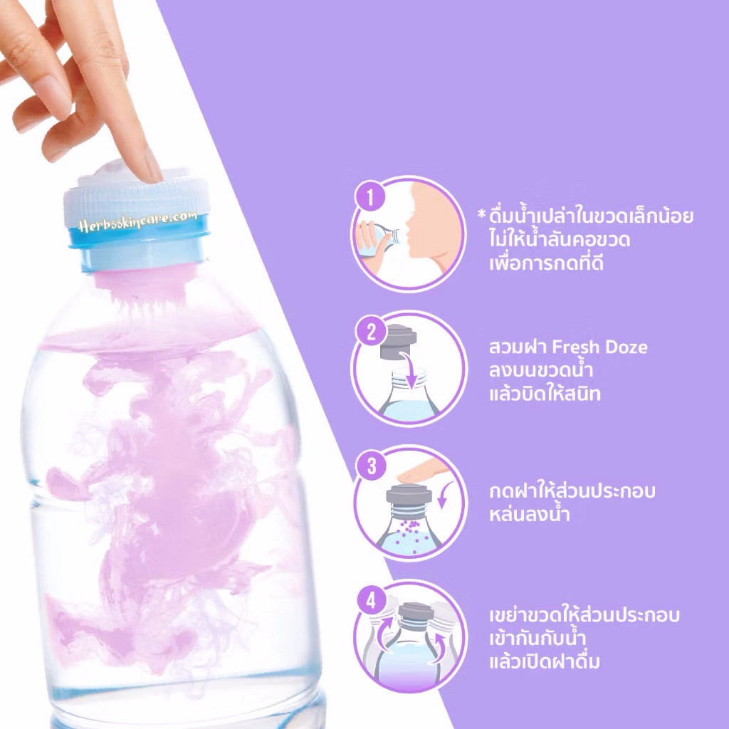 FRESH DOZE COLÁGENO 2000 MG. CON GLUTA, FÓRMULA DE VITAMINA C (SABOR UVA KYOHO) 3.5 G.