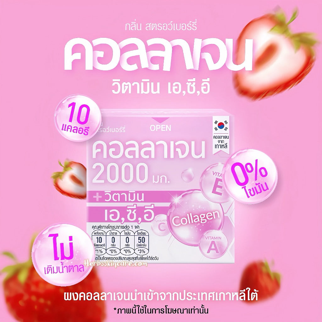 FRESH DOZE COLÁGENO 2000 MG. CON FÓRMULA DE VITAMINAS A, C, E (SABOR FRESA JAPONESA) 3.5 G.