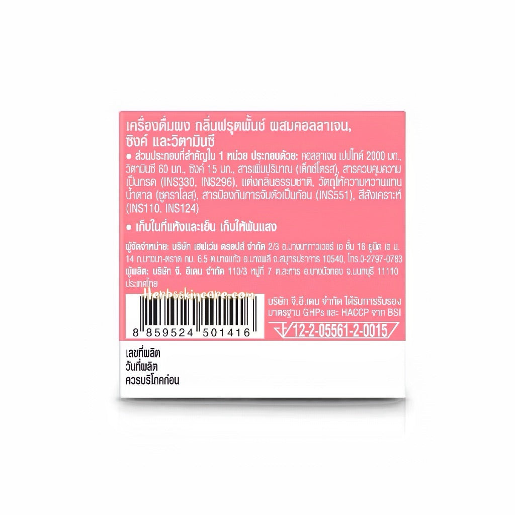 FRESH DOZE COLÁGENO 2000 MG. CON ZINC, FÓRMULA DE VITAMINA C (SABOR FRUIT PUNCH) 3.5 G.