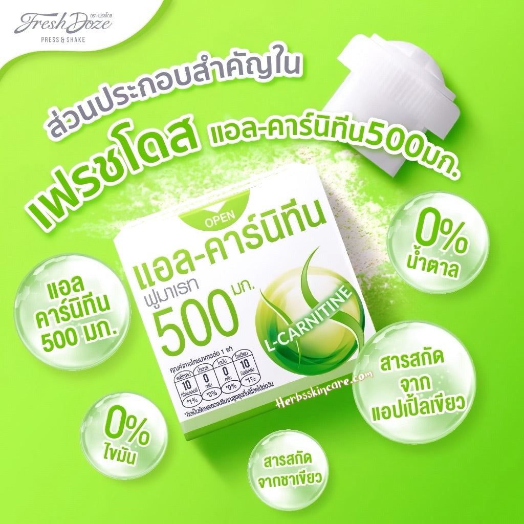 FRESH DOZE L-CARNITINA 500 MG. CON EXTRACTO DE MANZANA, FÓRMULA DE EXTRACTO DE TÉ VERDE (SABOR MANZANA) 3.5 G.