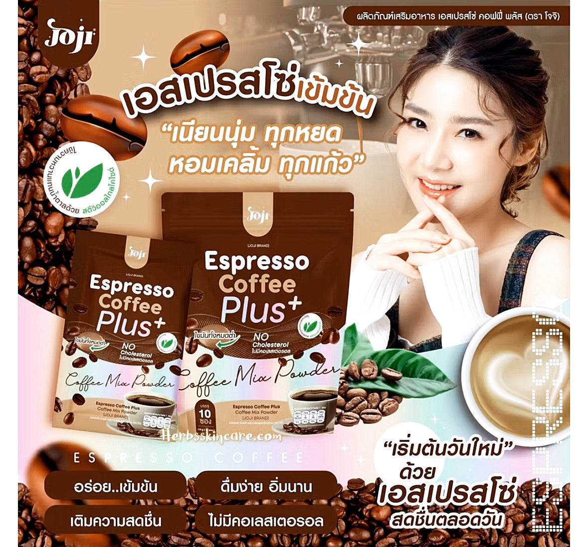 CAFÉ ESPRESSO JOJI PLUS+ 150 G. (15 g. x 10 sobres)