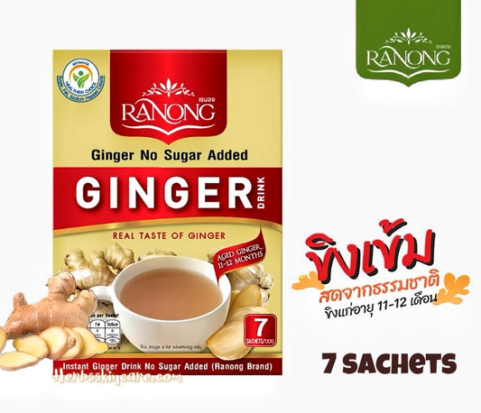 RANONG GINGER DRINK (NO SUGAR ADDED) 35 G. (5 g. x 7 sachets)