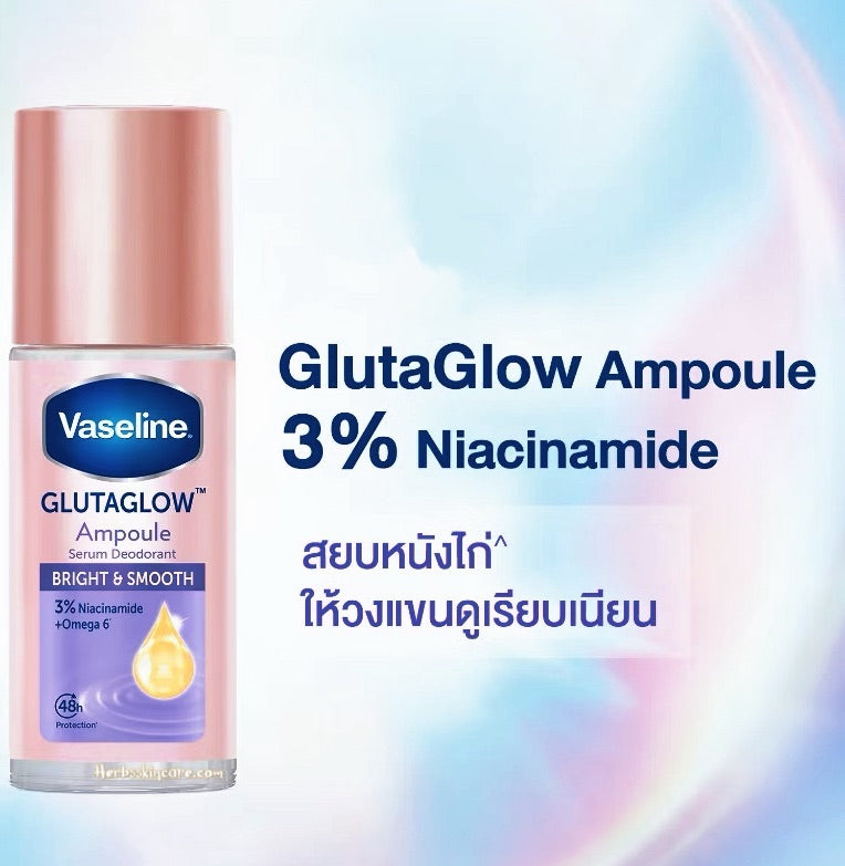 VASELINE ROLL-ON SÉRUM GLUTAGLOW AMPOLLA DESODORANTE 45 ML. - BRILLO Y SUAVIDAD