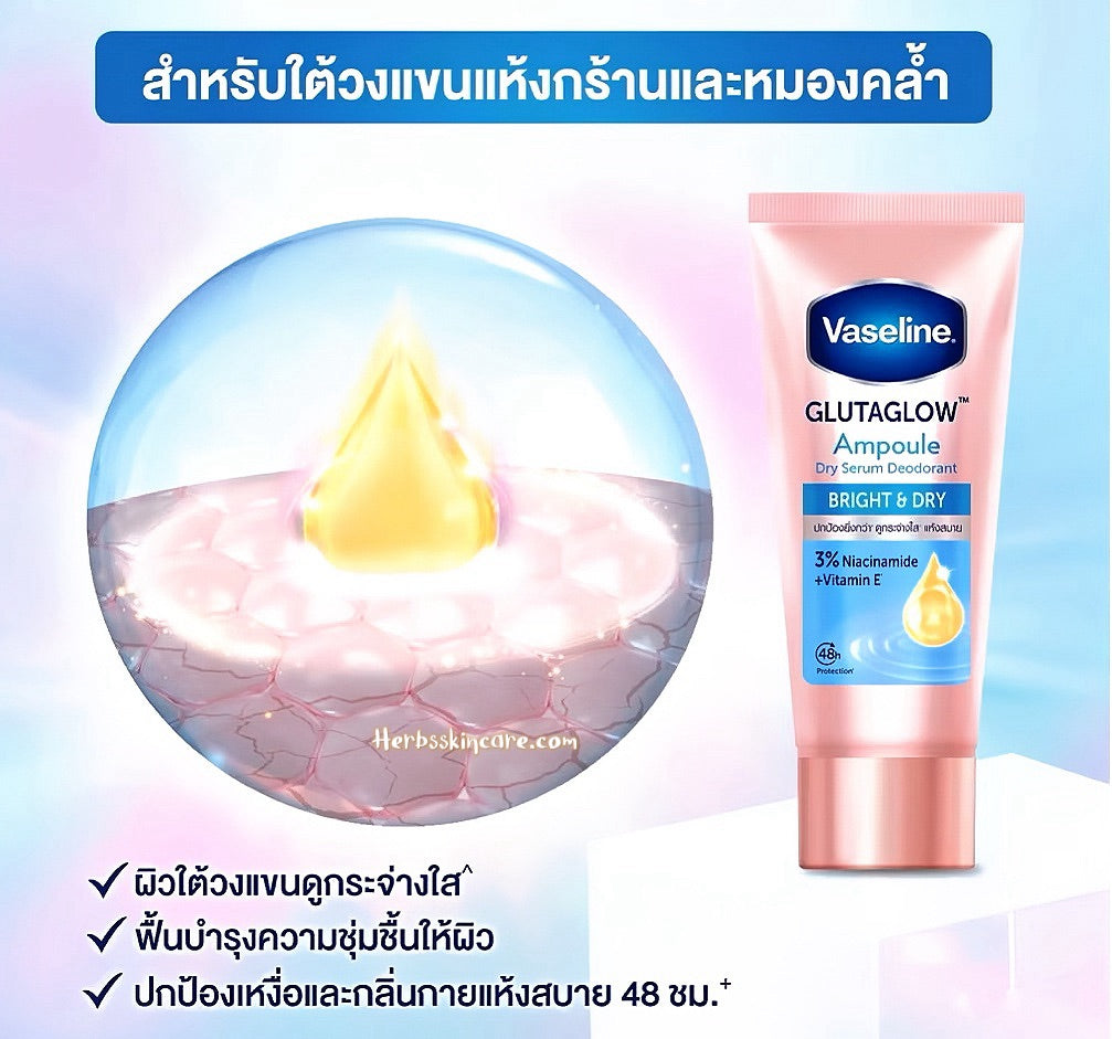 VASELINA ANTITRANSPIRANTE DRY SERUM BRIGHT AND DRY 45 ML.