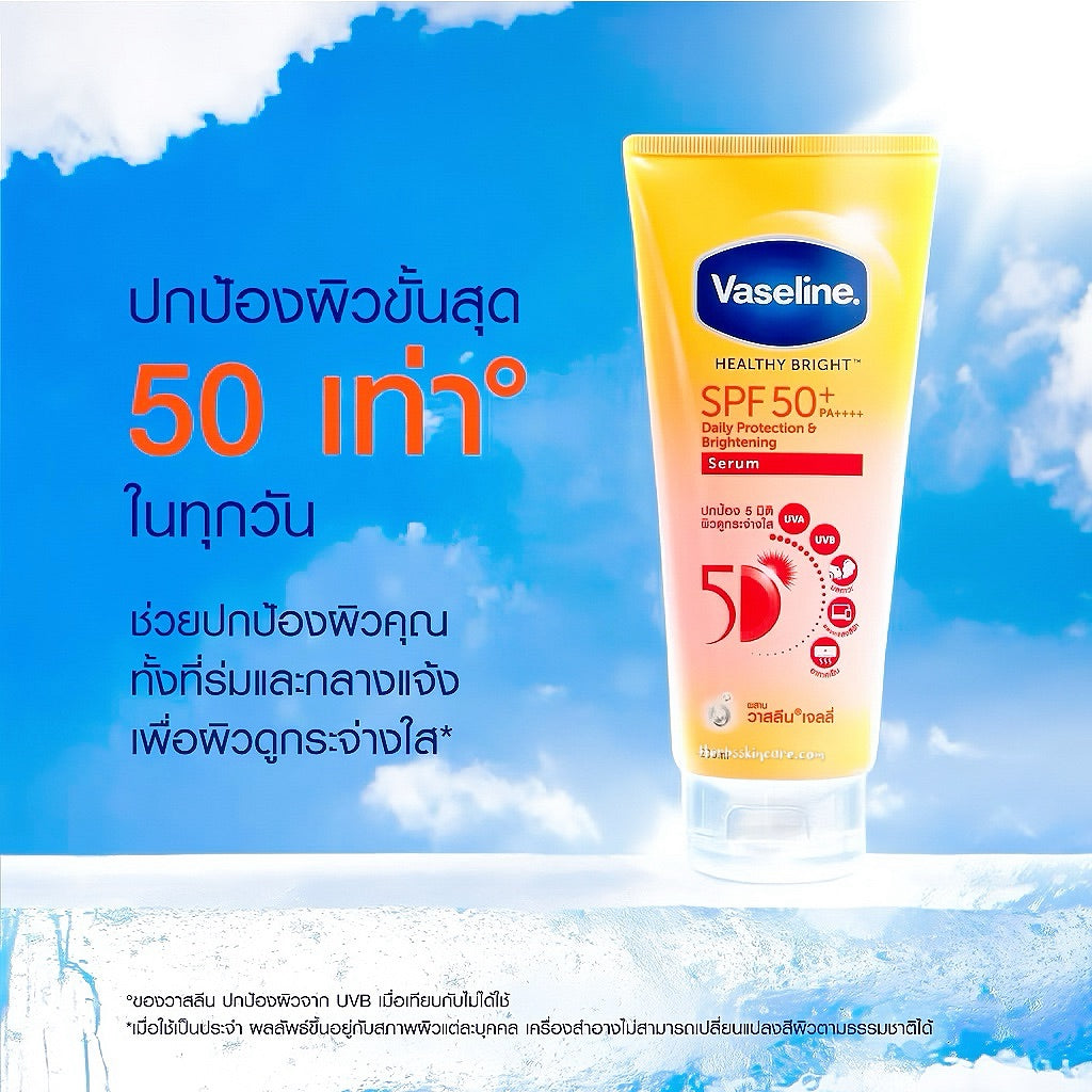VASELINE HEALTHY BRIGHT SERUM SPF50 PA+++ PROTECCIÓN SOLAR + CONTAMINACIÓN 290 ML.
