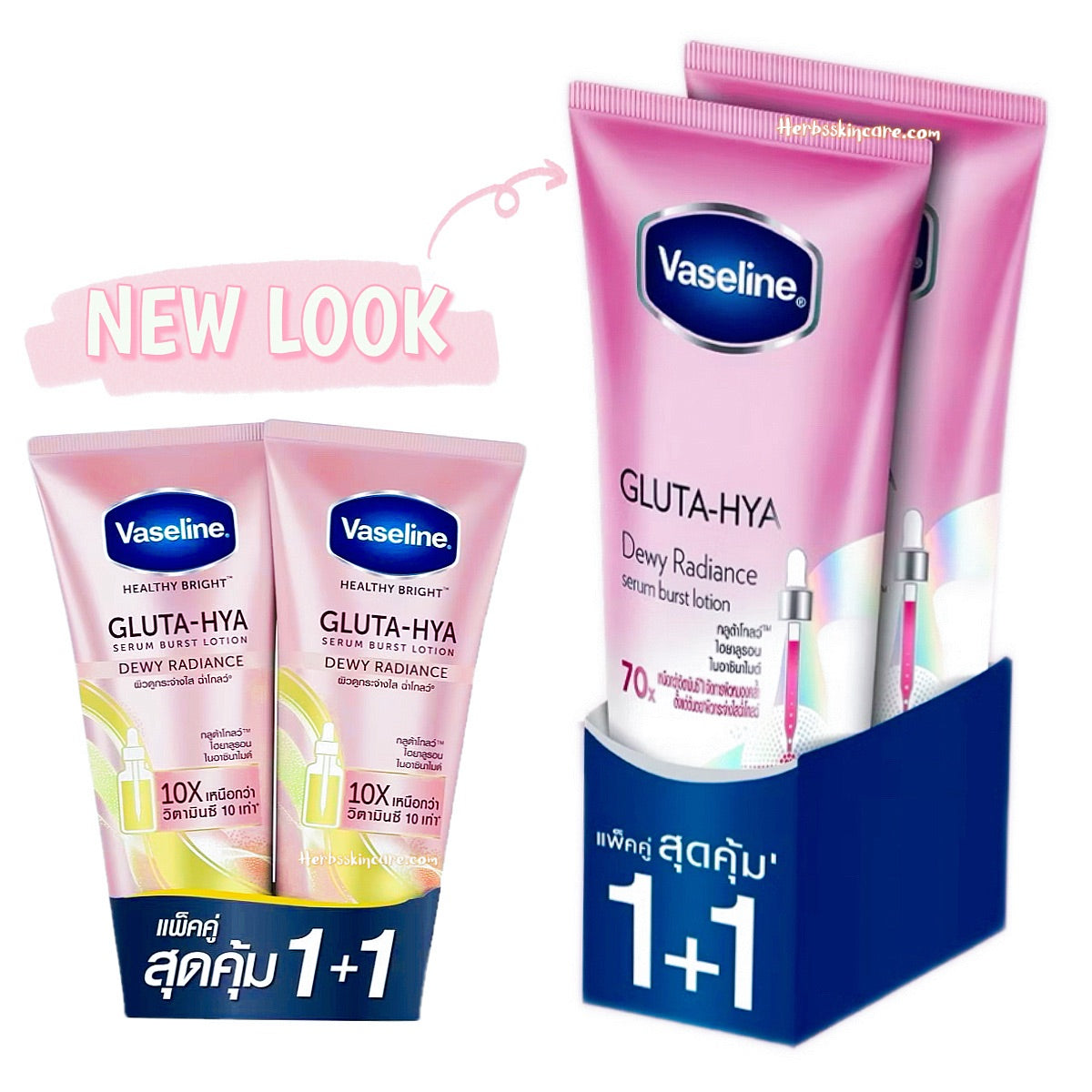 VASELINE HEALTHY BRIGHT GLUTA-HYA SERUM BURST LOCIÓN 290 ML. (SET 2 PZS.)