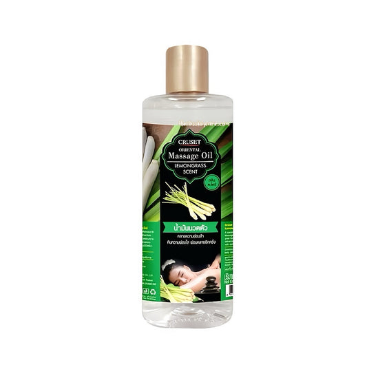 CRUSET MASSAGE OIL 400 ML. (LEMON GRASS SCENT)