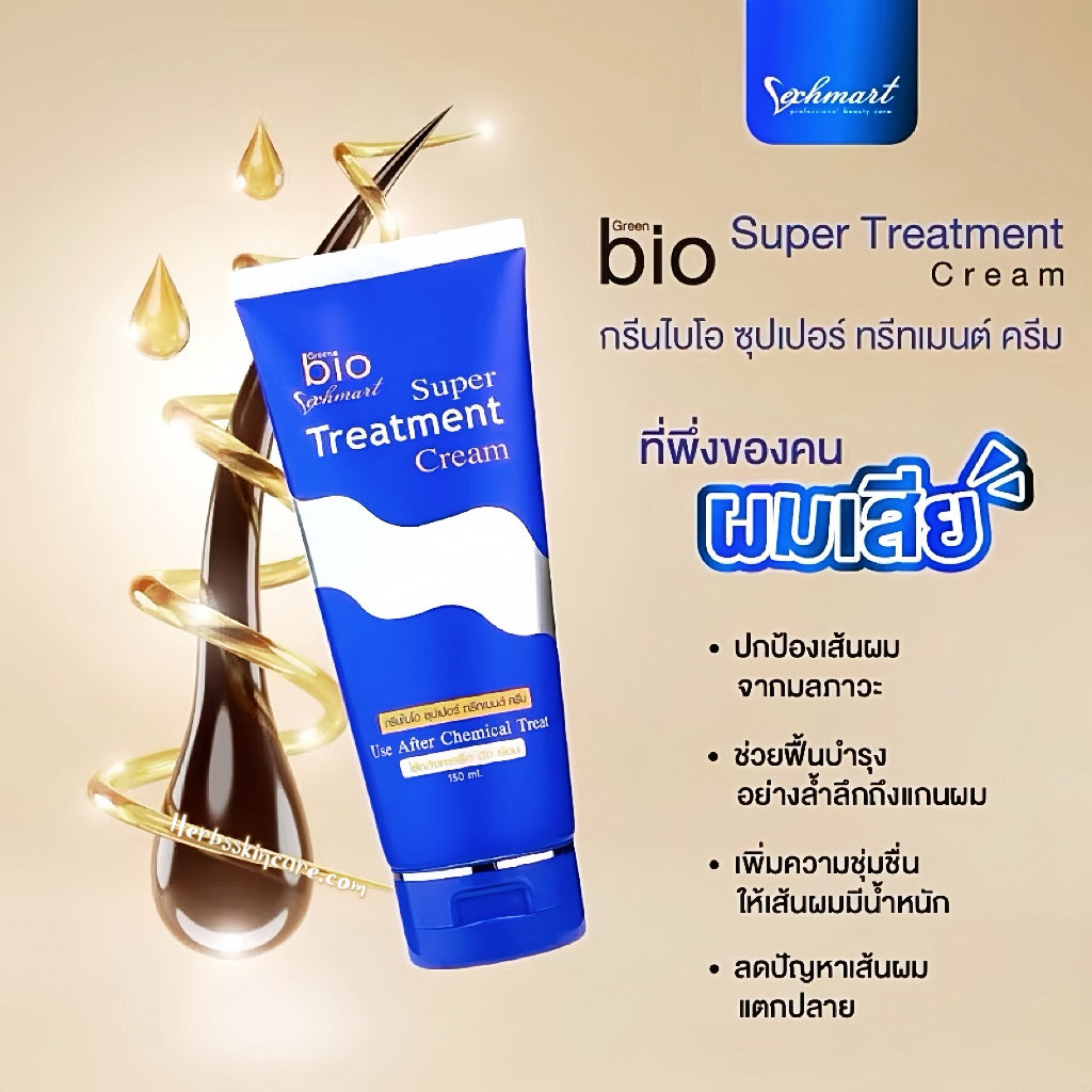 BIO SUPER TREATMENT CREAM 150 ML.