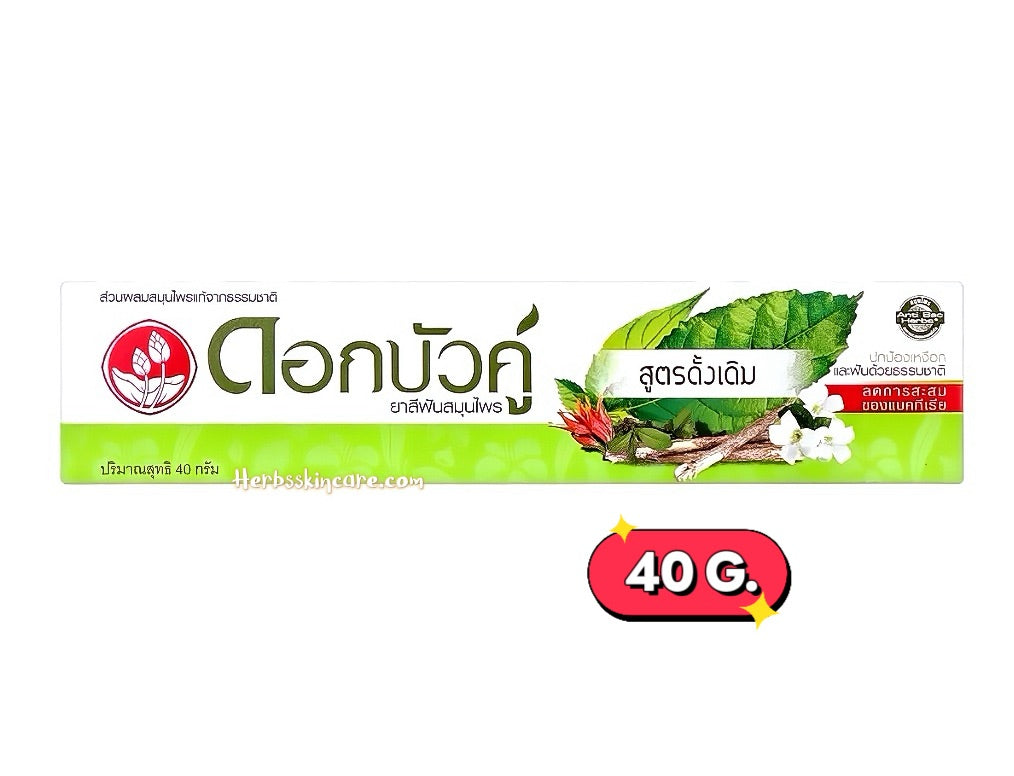 DOK BUA KU HERBAL TOOTHPASTE ORIGINAL FORMULA 30 G. (GREEN)