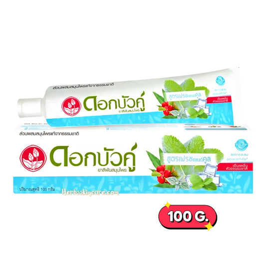 DOK BUA KU HERBAL TOOTHPASTE FRESH & COOL FORMULA 100 G. (LIGHT BLUE)