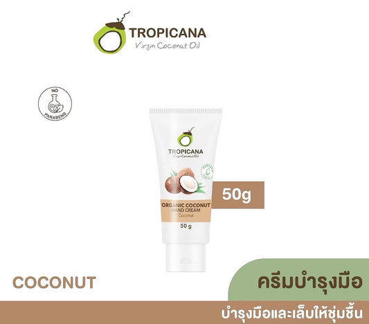 TROPICANA HAND CREAM COCONUT 50 G.