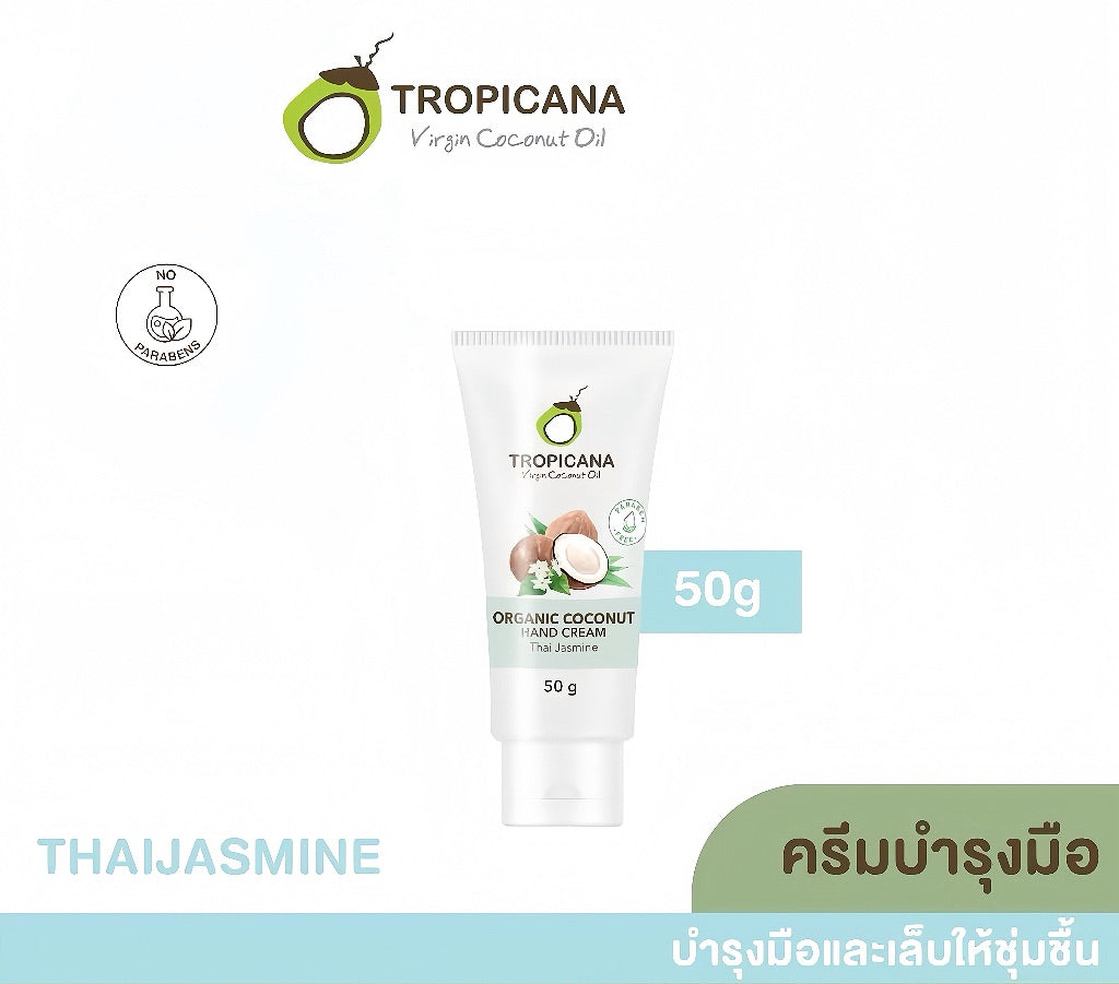 TROPICANA HAND CREAM THAI JASMINE 50 G.