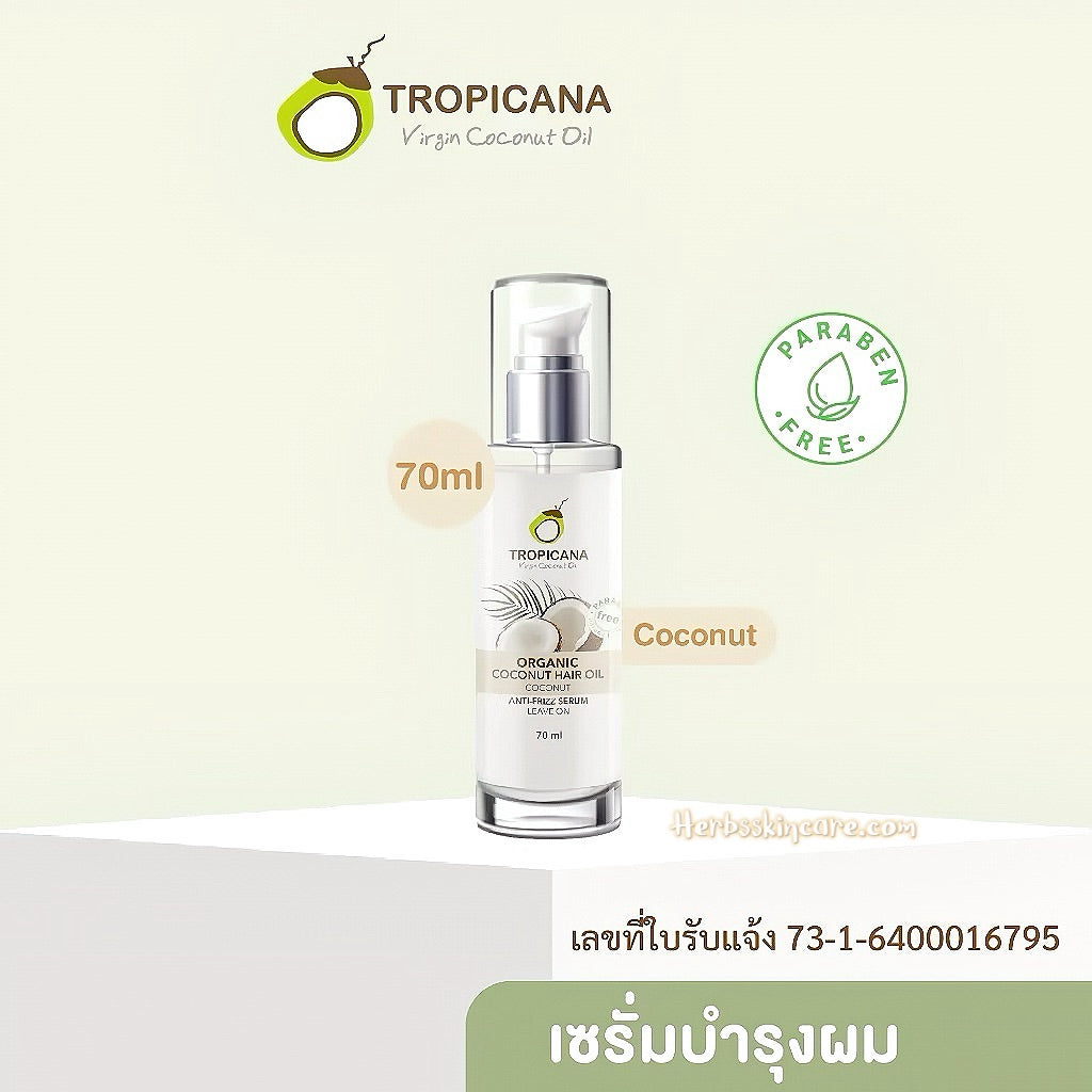 TROPICANA ORGANIC COCONUT HAIR OIL COCONUT 70 ML.