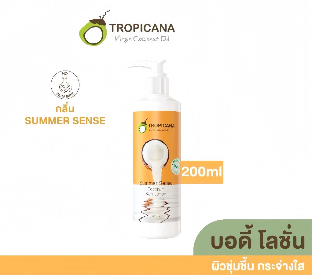 TROPICANA SKIN LOTION SUMMER SENSE 200 ML.