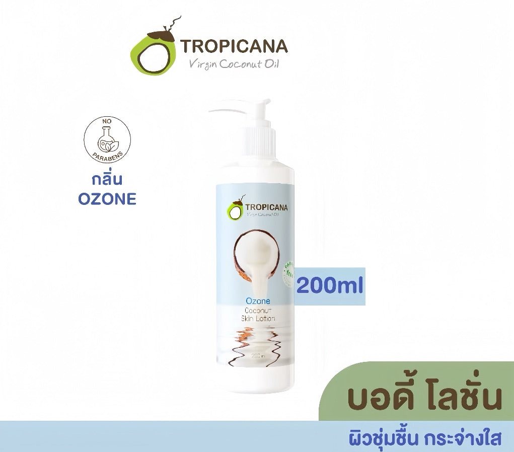 TROPICANA SKIN LOTION OZONE 200 ML.