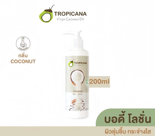 TROPICANA SKIN LOTION COCONUT 200 ML.