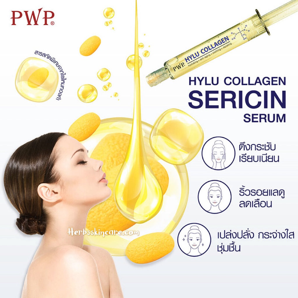 PWP HYLU COLLAGEN SERUM 10 ML. (BOX 20 PCS.)