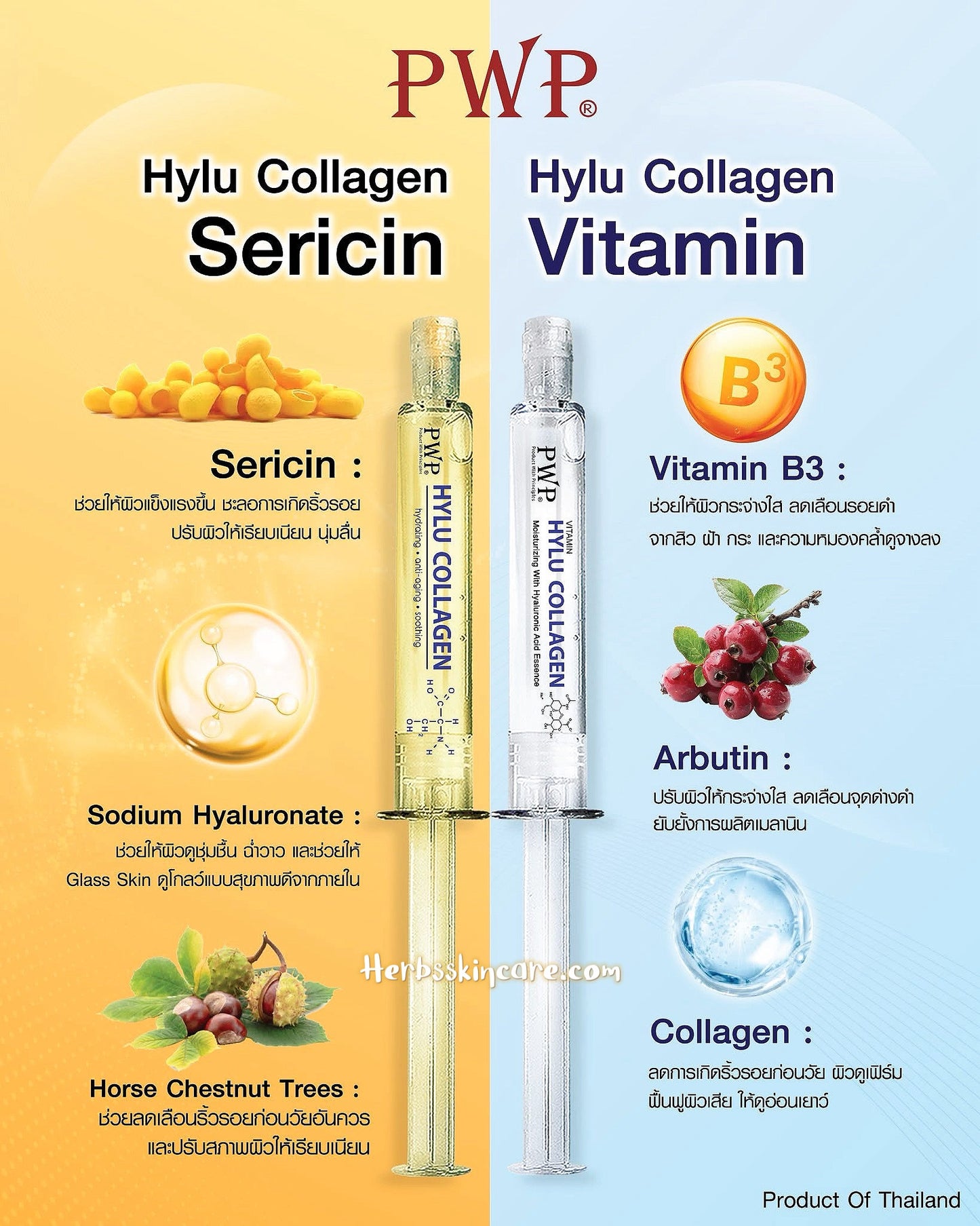 PWP HYLU COLLAGEN SERUM 10 ML.