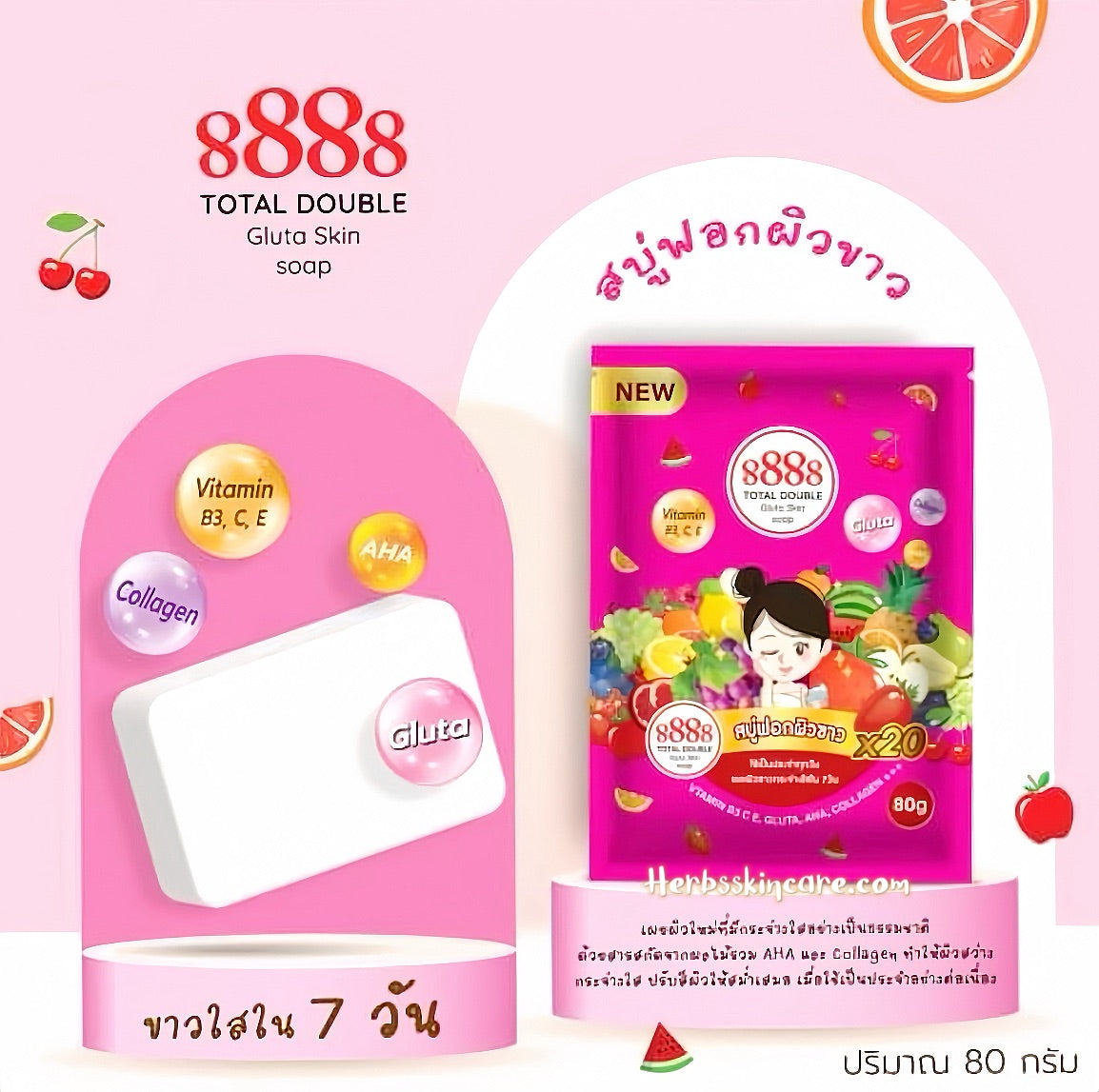 8888 TOTAL DOUBLE GLUTA SKIN SOAP 80 G.